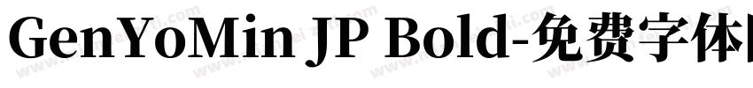 GenYoMin JP Bold字体转换